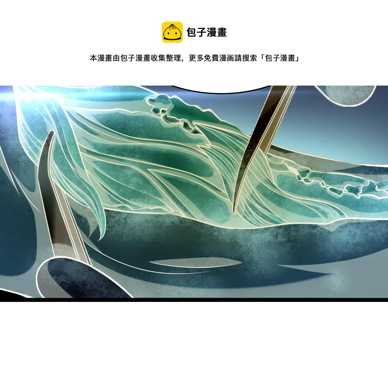 第111话 我要凌然的资料！ 第65页
