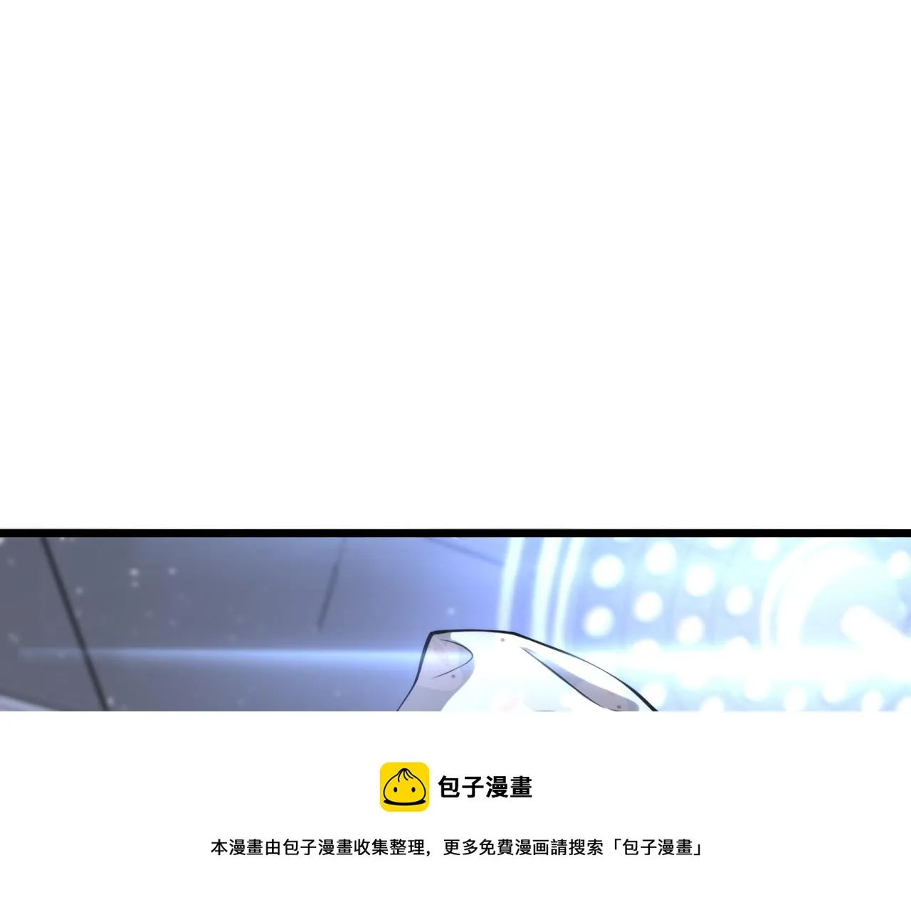 第111话 我要凌然的资料！ 第69页