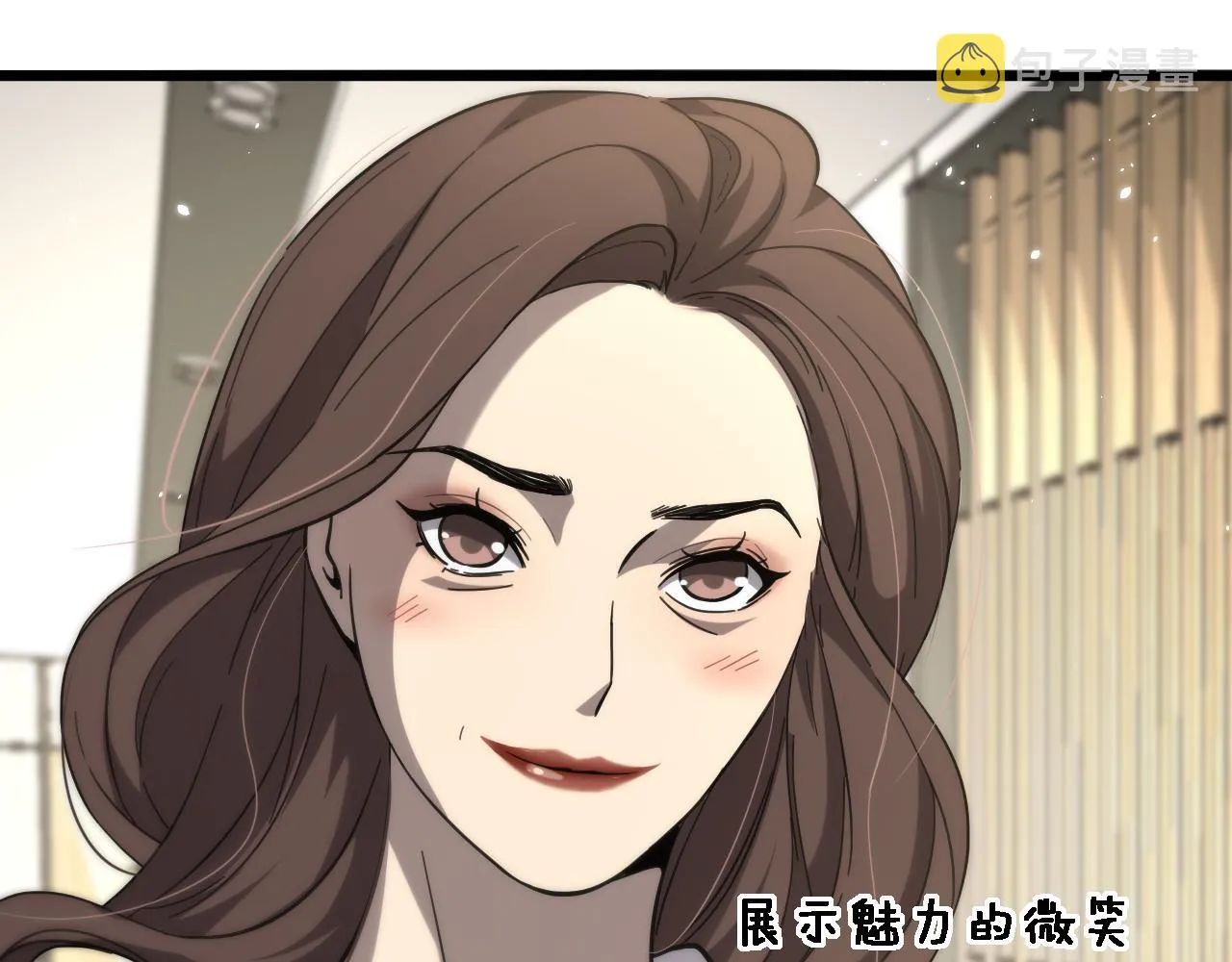 第110话 我要凌然的资料！ 第8页