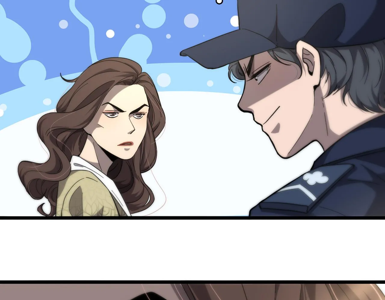 第110话 我要凌然的资料！ 第18页