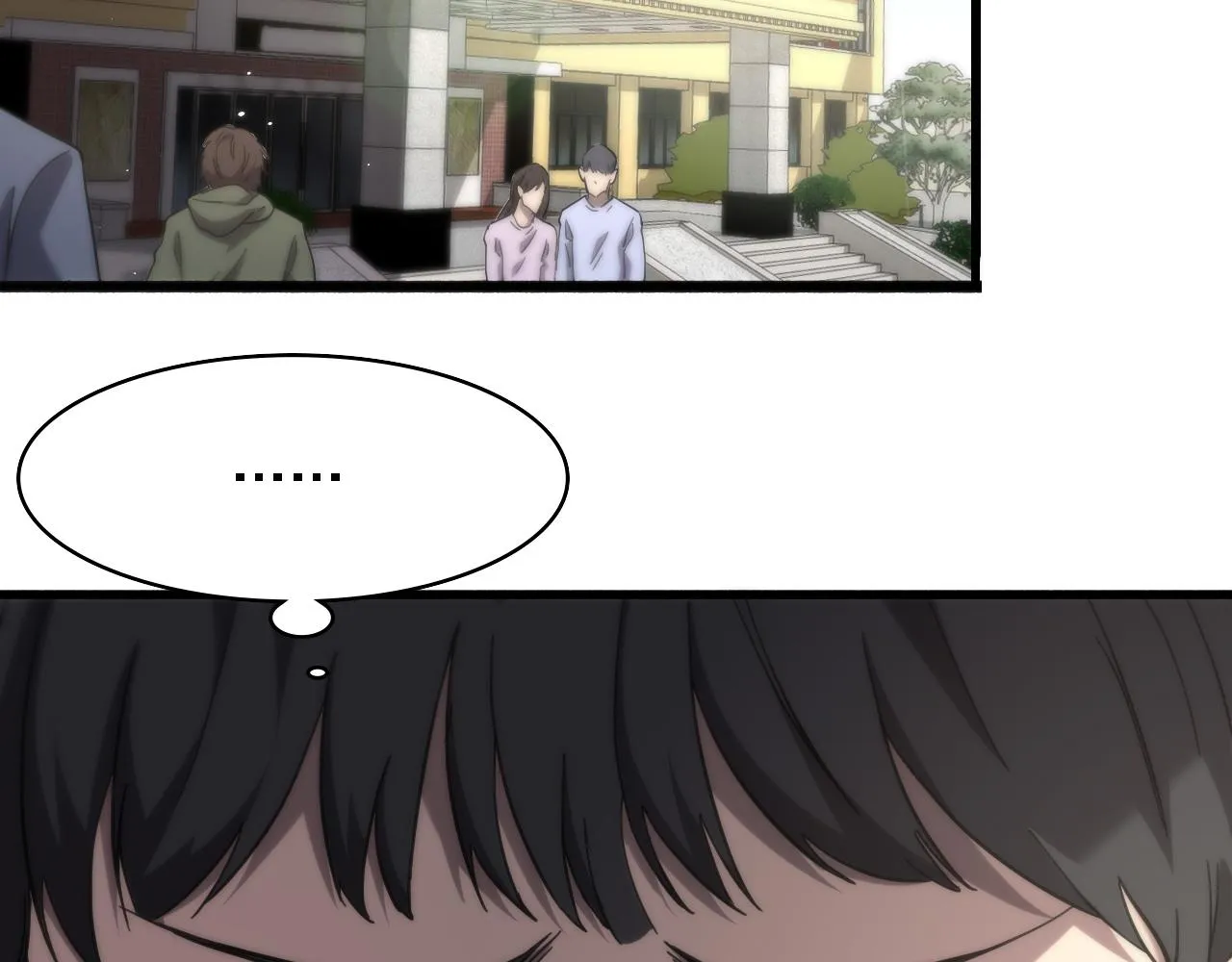 第110话 我要凌然的资料！ 第54页
