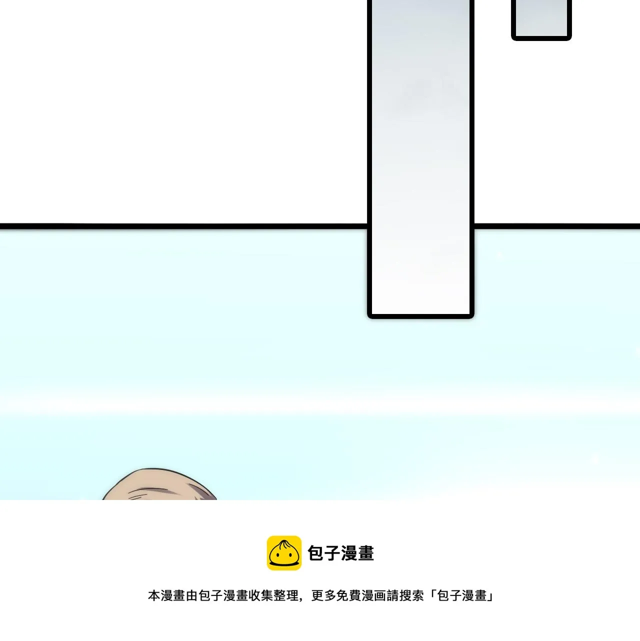 第110话 我要凌然的资料！ 第69页