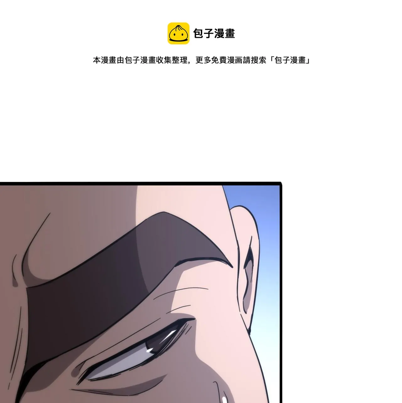 第109话 凌医生要被拐走了？ 第21页
