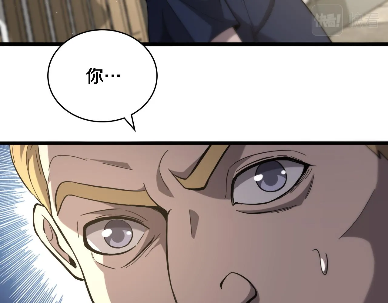 第109话 凌医生要被拐走了？ 第71页