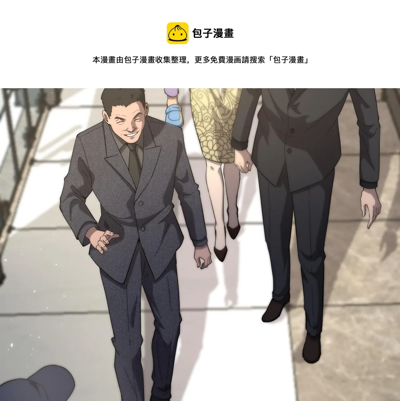 第109话 凌医生要被拐走了？ 第73页