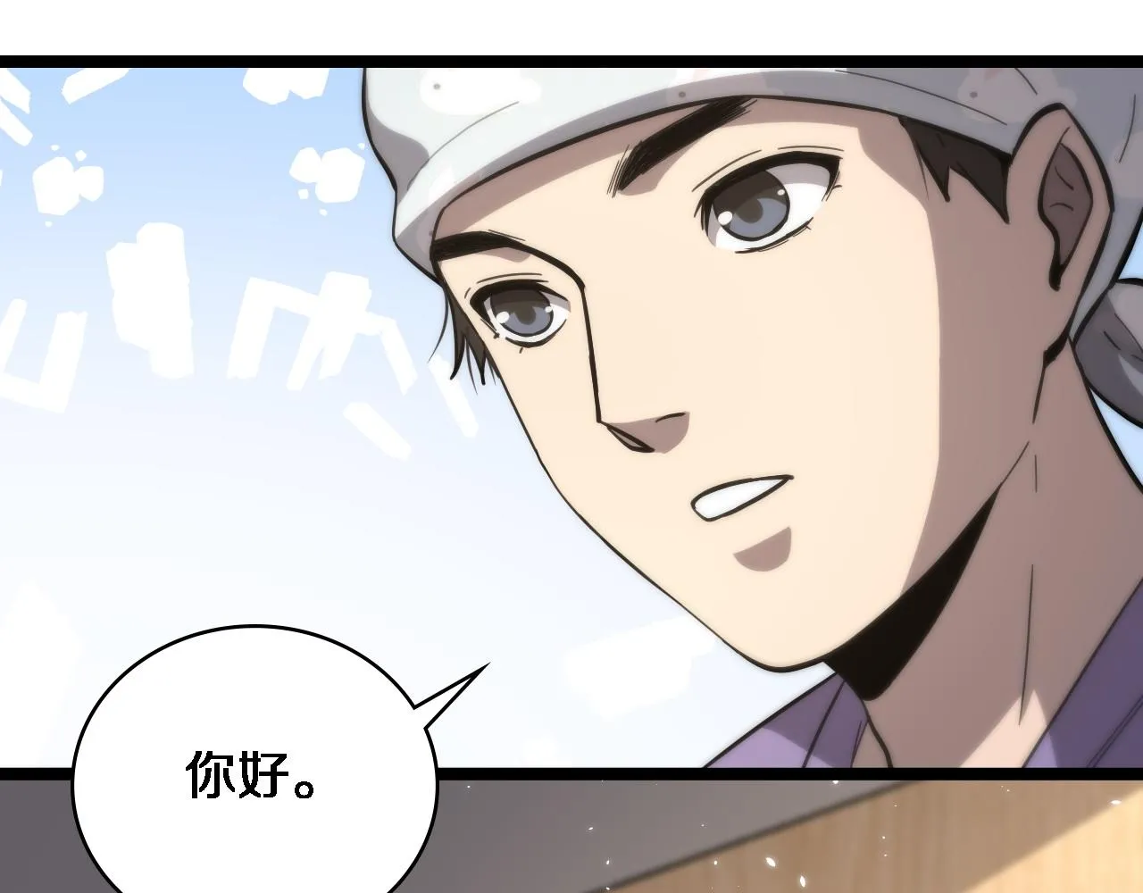第109话 凌医生要被拐走了？ 第90页