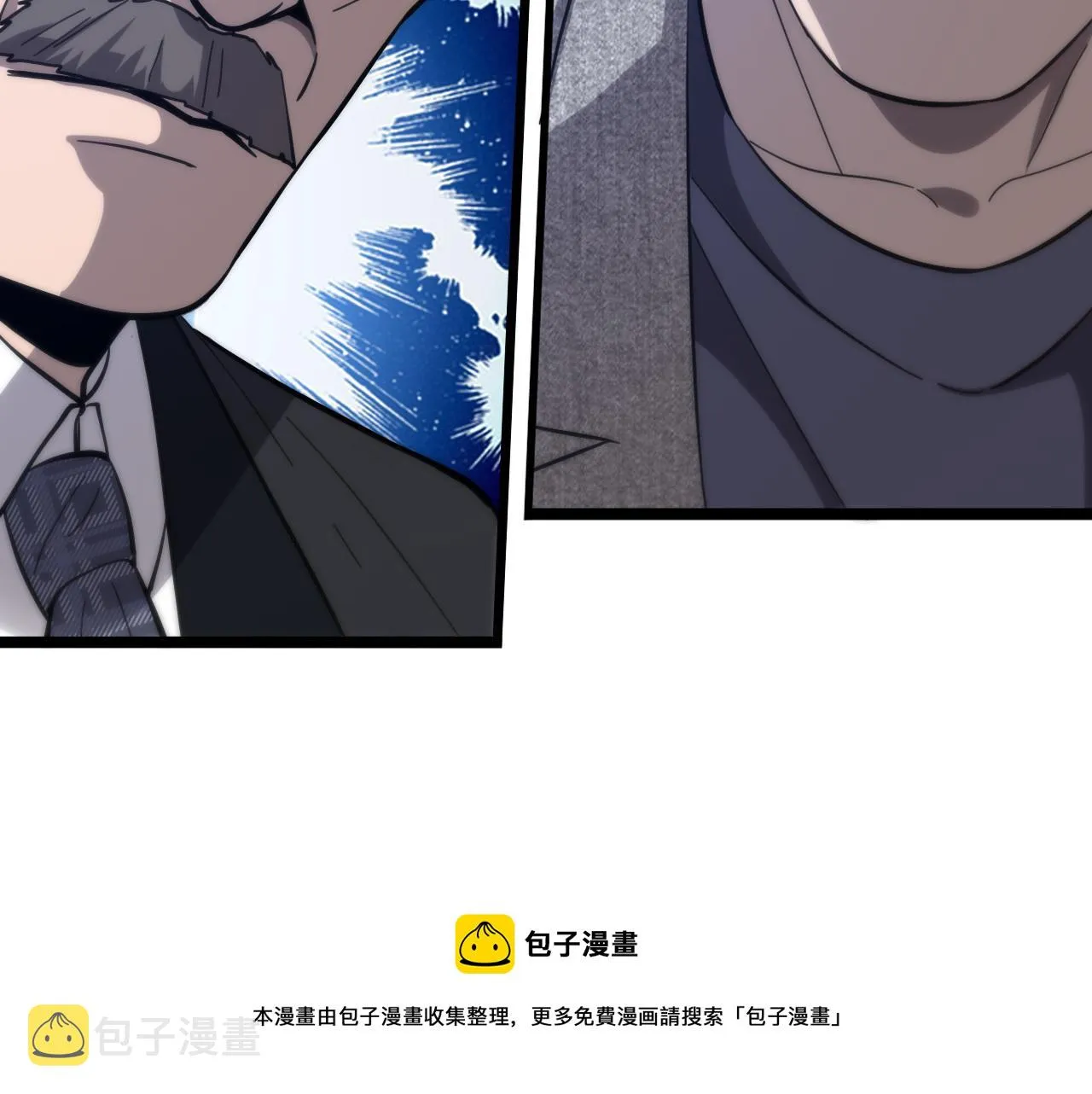 第109话 凌医生要被拐走了？ 第97页