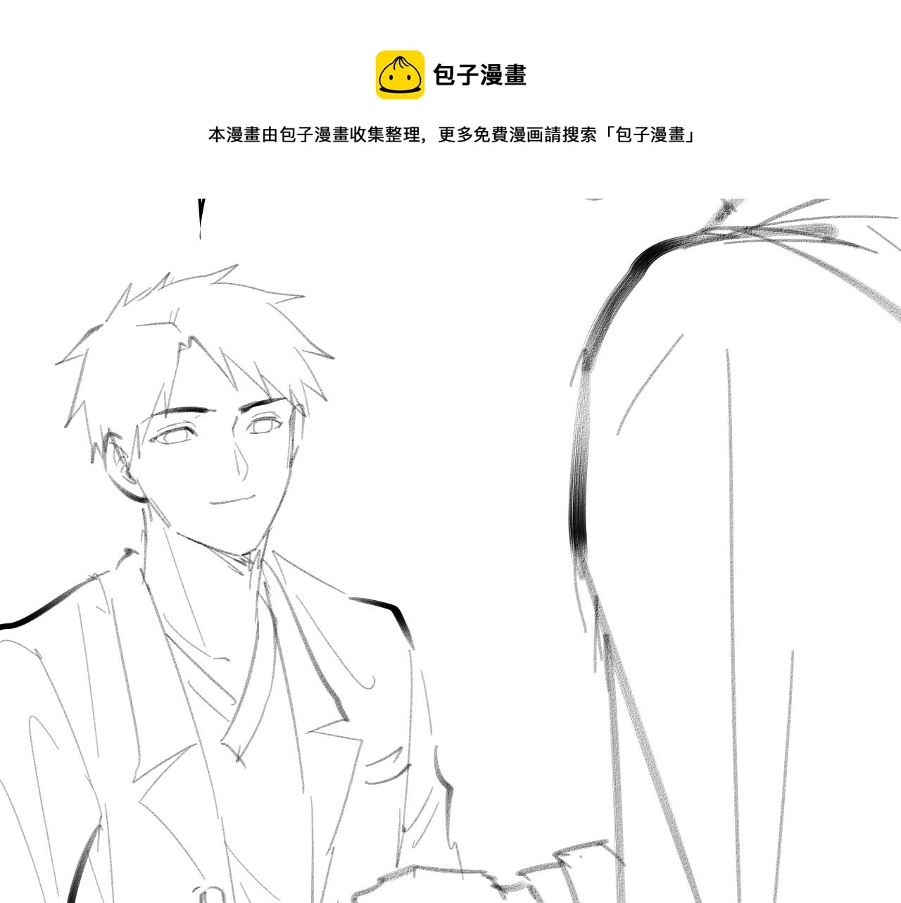 第109话 凌医生要被拐走了？ 第105页