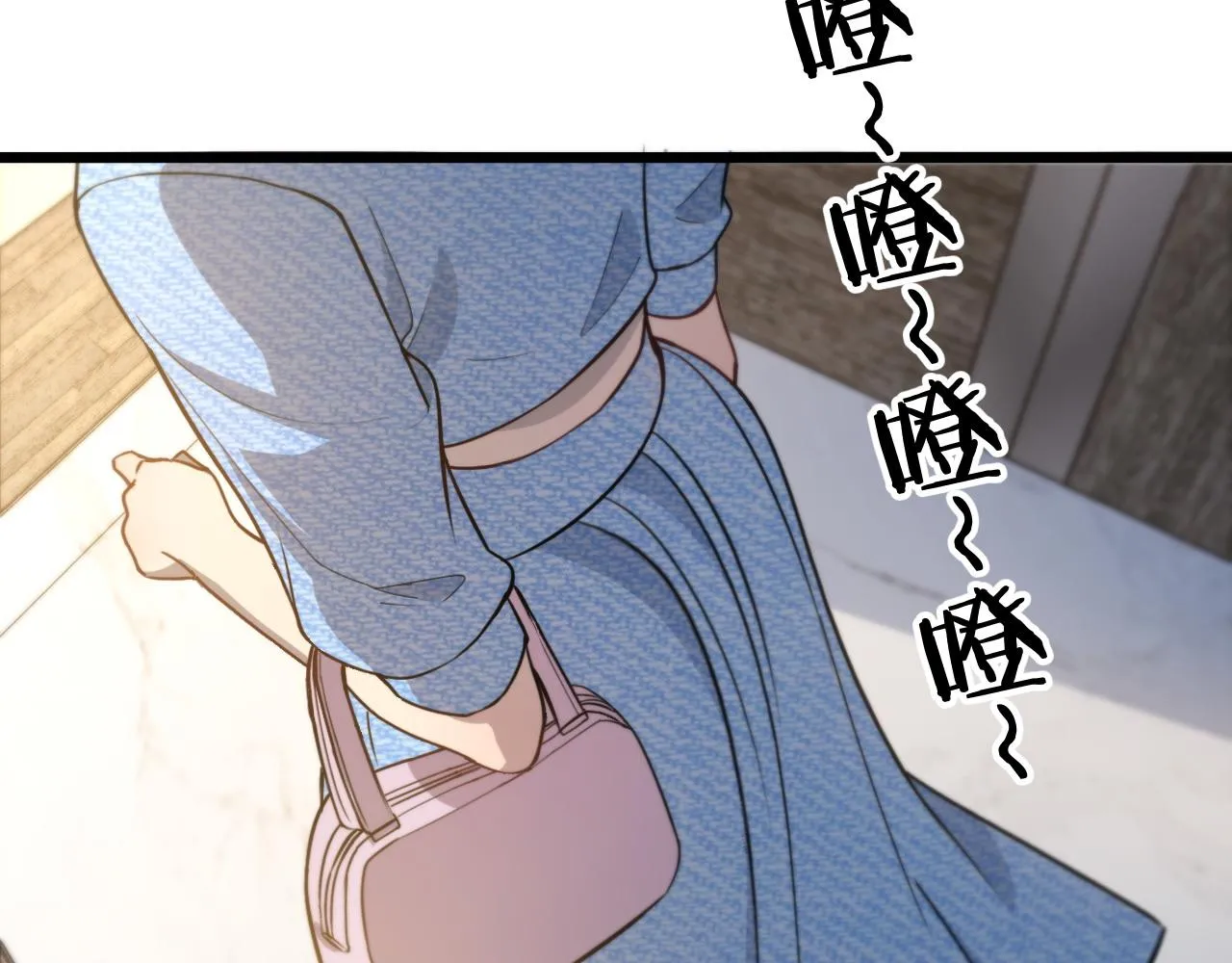 第108话 这种礼物怕不怕？ 第18页