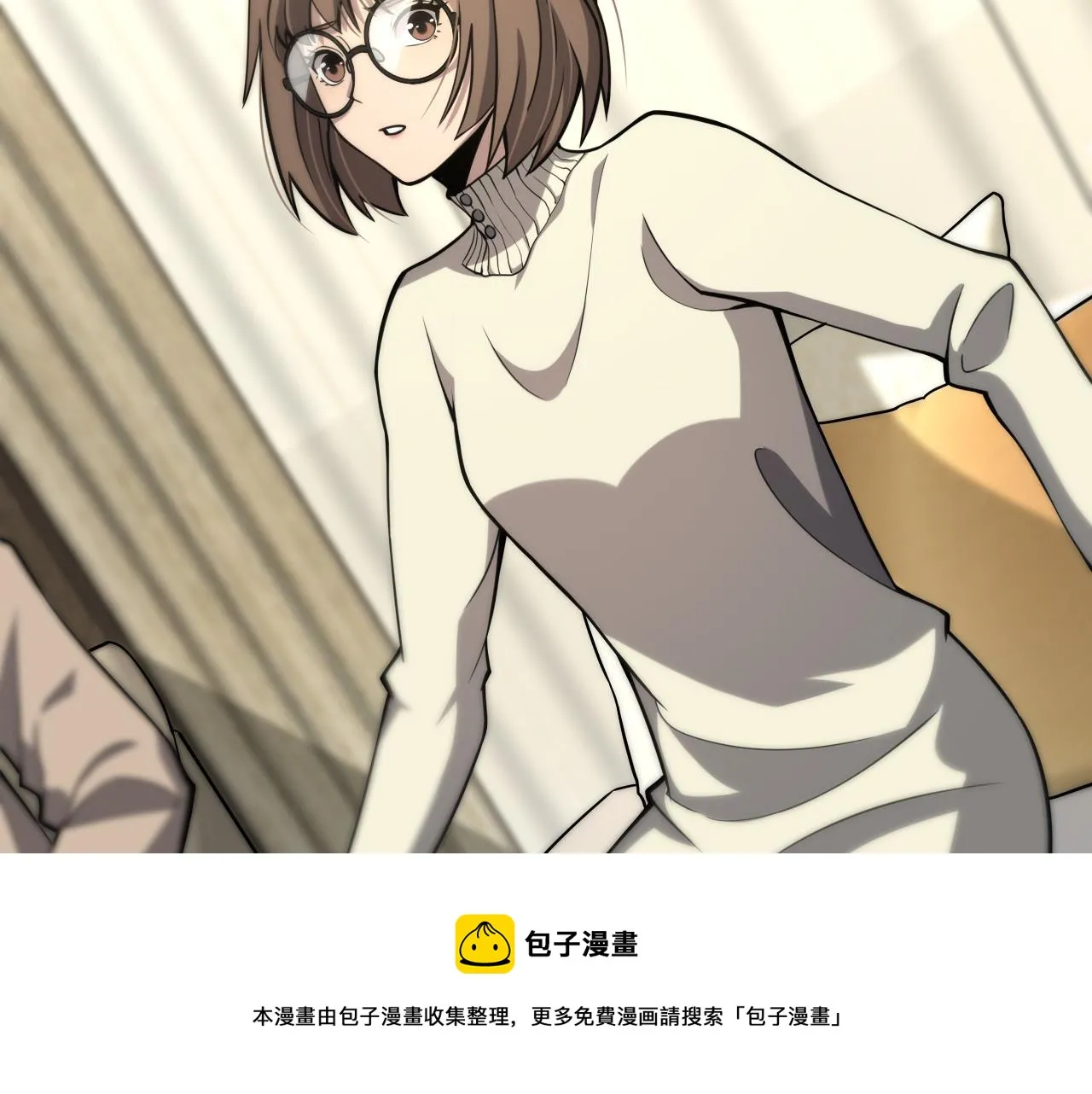 第108话 这种礼物怕不怕？ 第25页