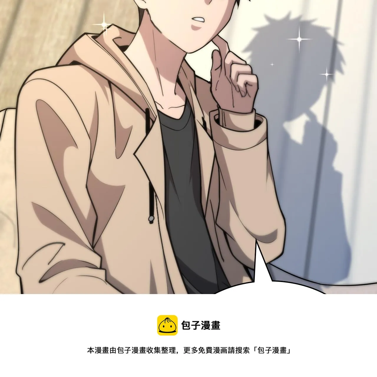 第108话 这种礼物怕不怕？ 第45页