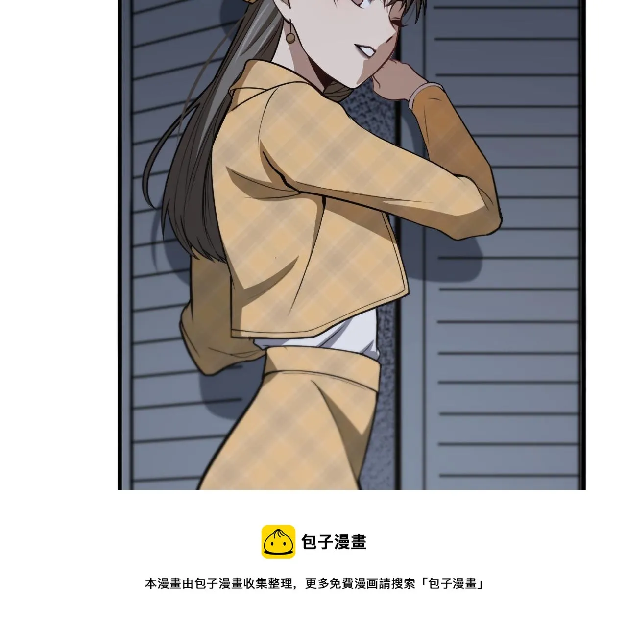 第108话 这种礼物怕不怕？ 第65页