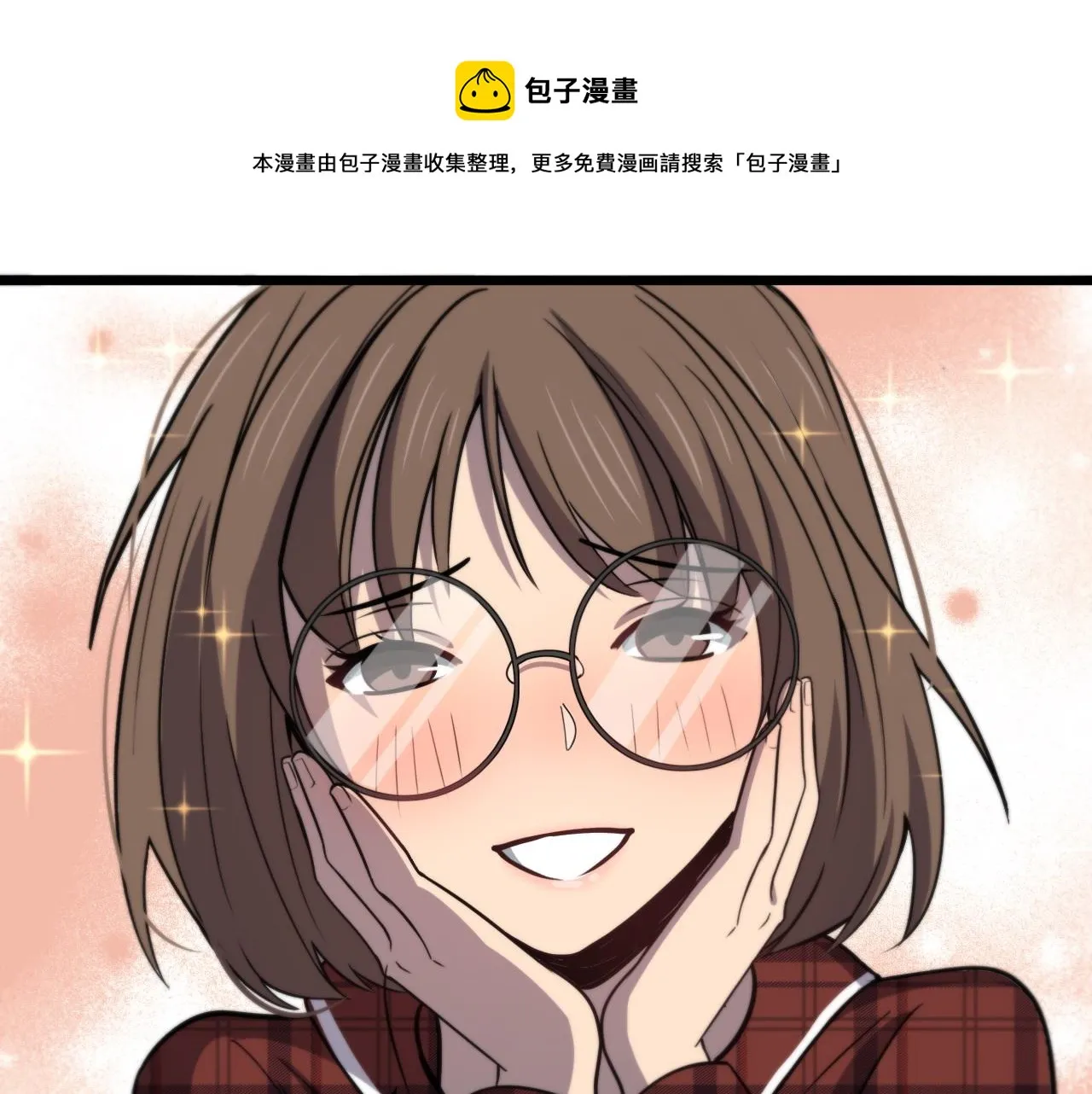 第108话 这种礼物怕不怕？ 第77页