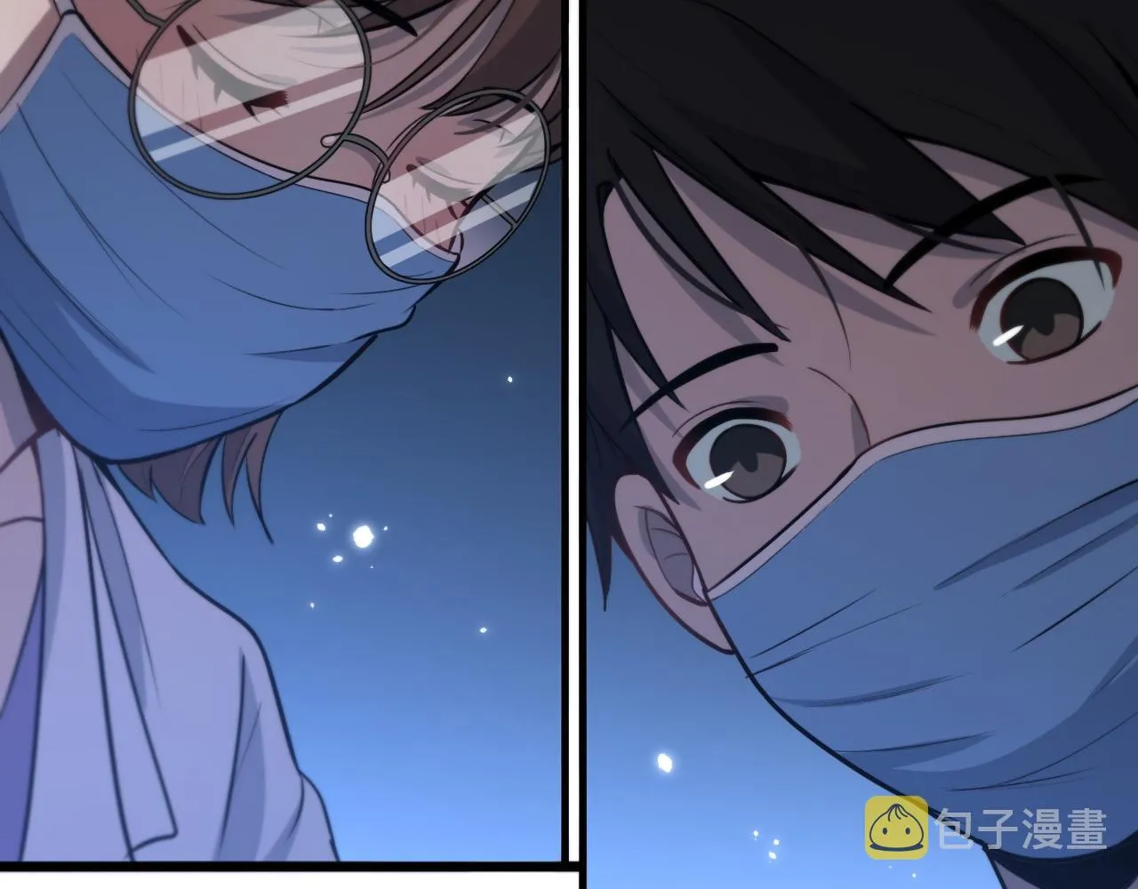第108话 这种礼物怕不怕？ 第83页