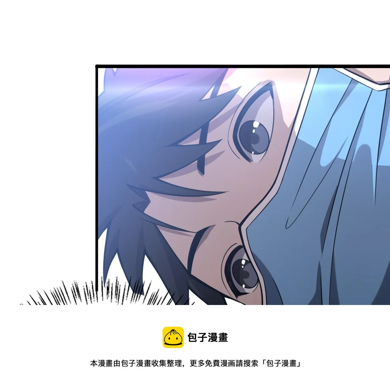 第108话 这种礼物怕不怕？ 第85页