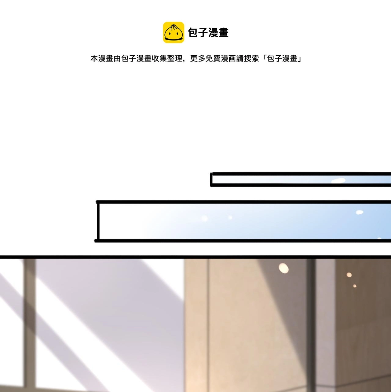 第108话 这种礼物怕不怕？ 第93页