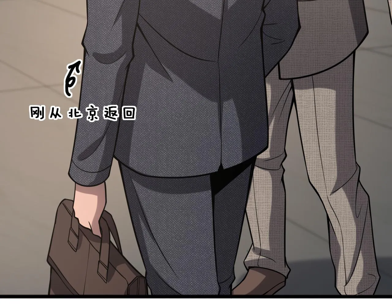 第108话 这种礼物怕不怕？ 第95页