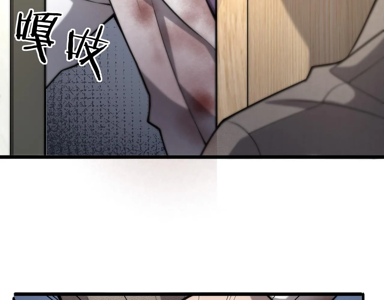 第108话 这种礼物怕不怕？ 第103页