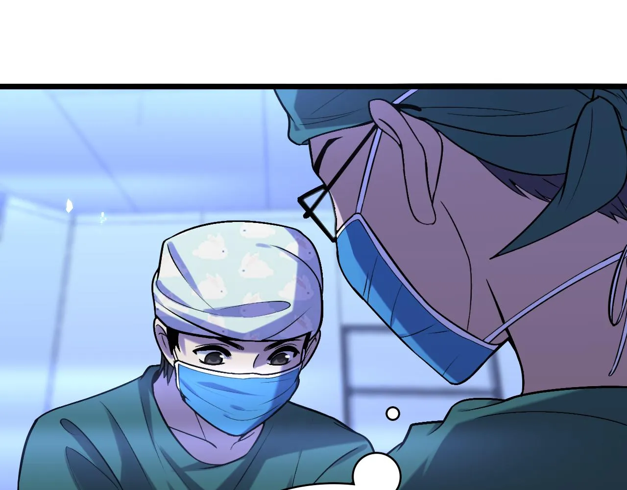 第107话 别问，我叫余媛 第23页