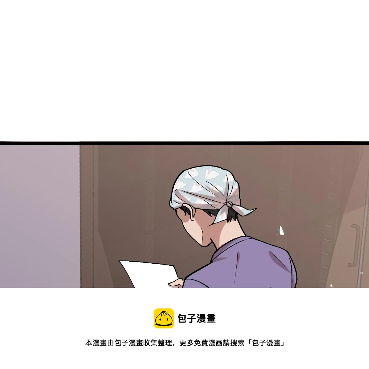 第107话 别问，我叫余媛 第33页