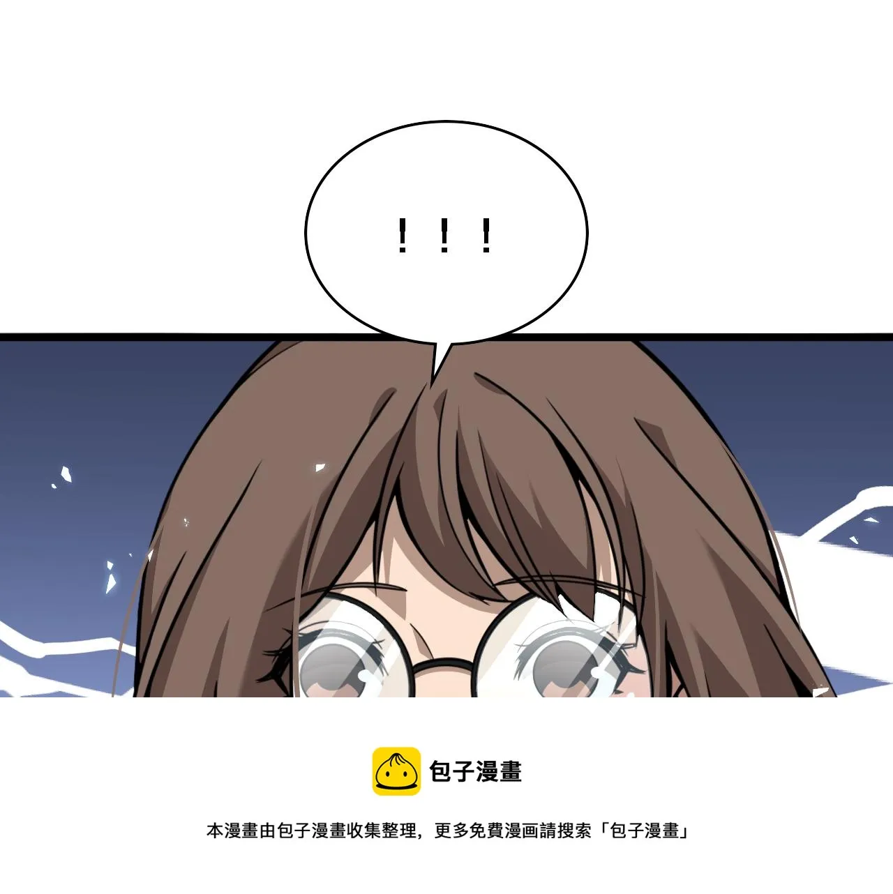 第107话 别问，我叫余媛 第53页