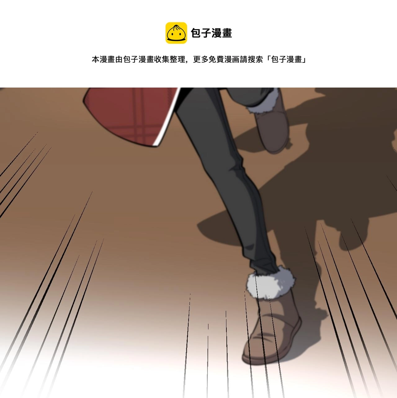 第107话 别问，我叫余媛 第93页