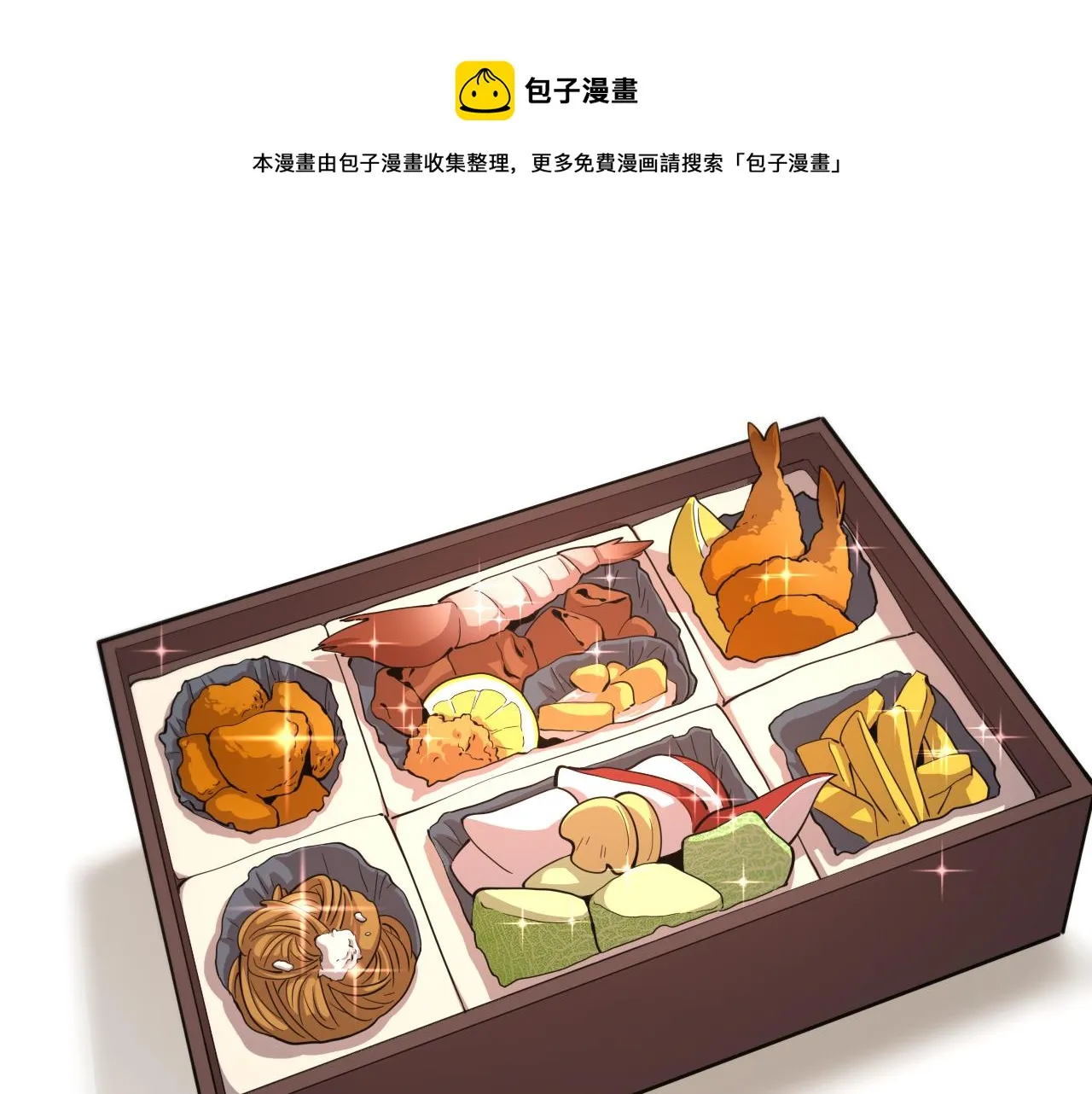 第107话 别问，我叫余媛 第113页
