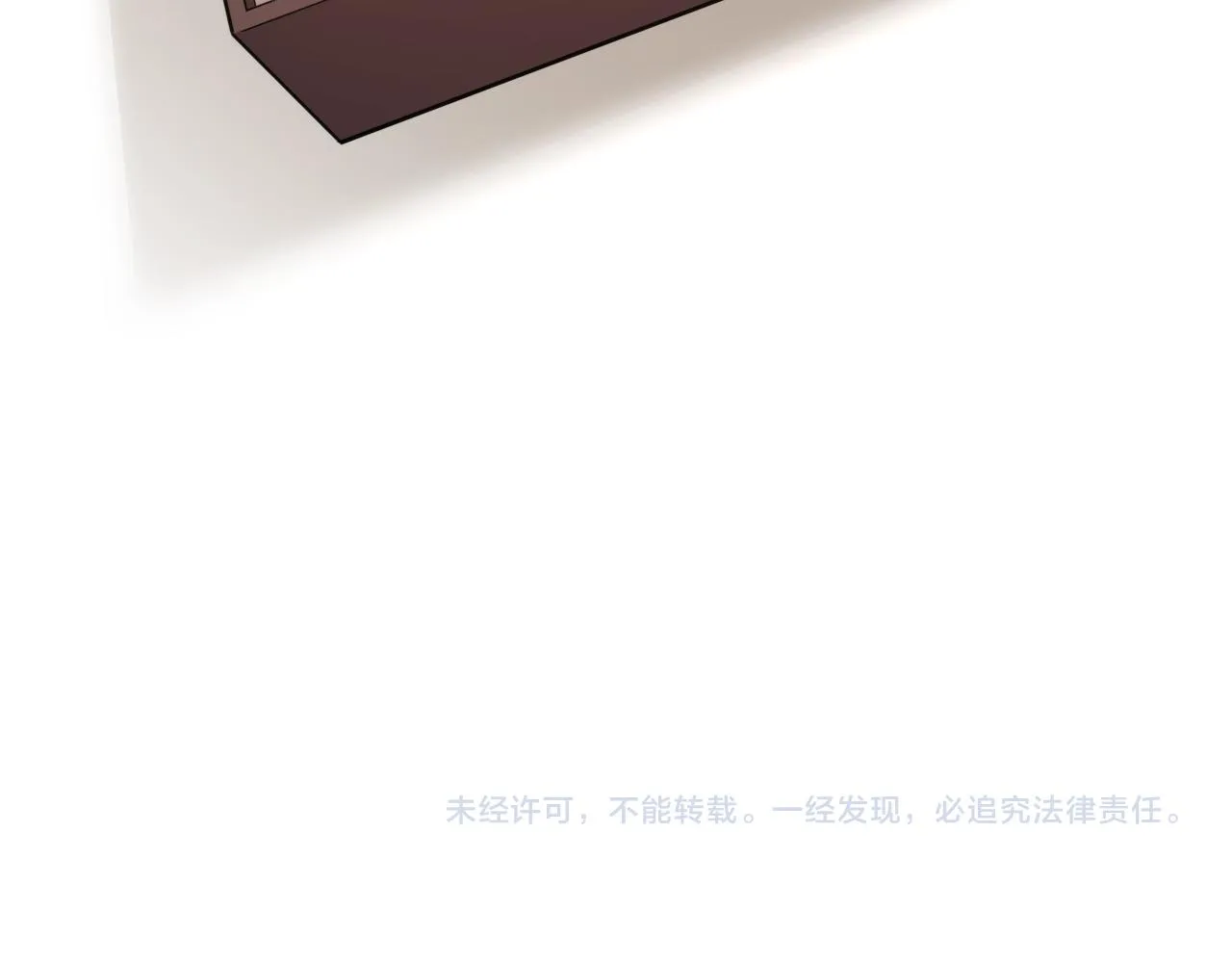 第107话 别问，我叫余媛 第114页