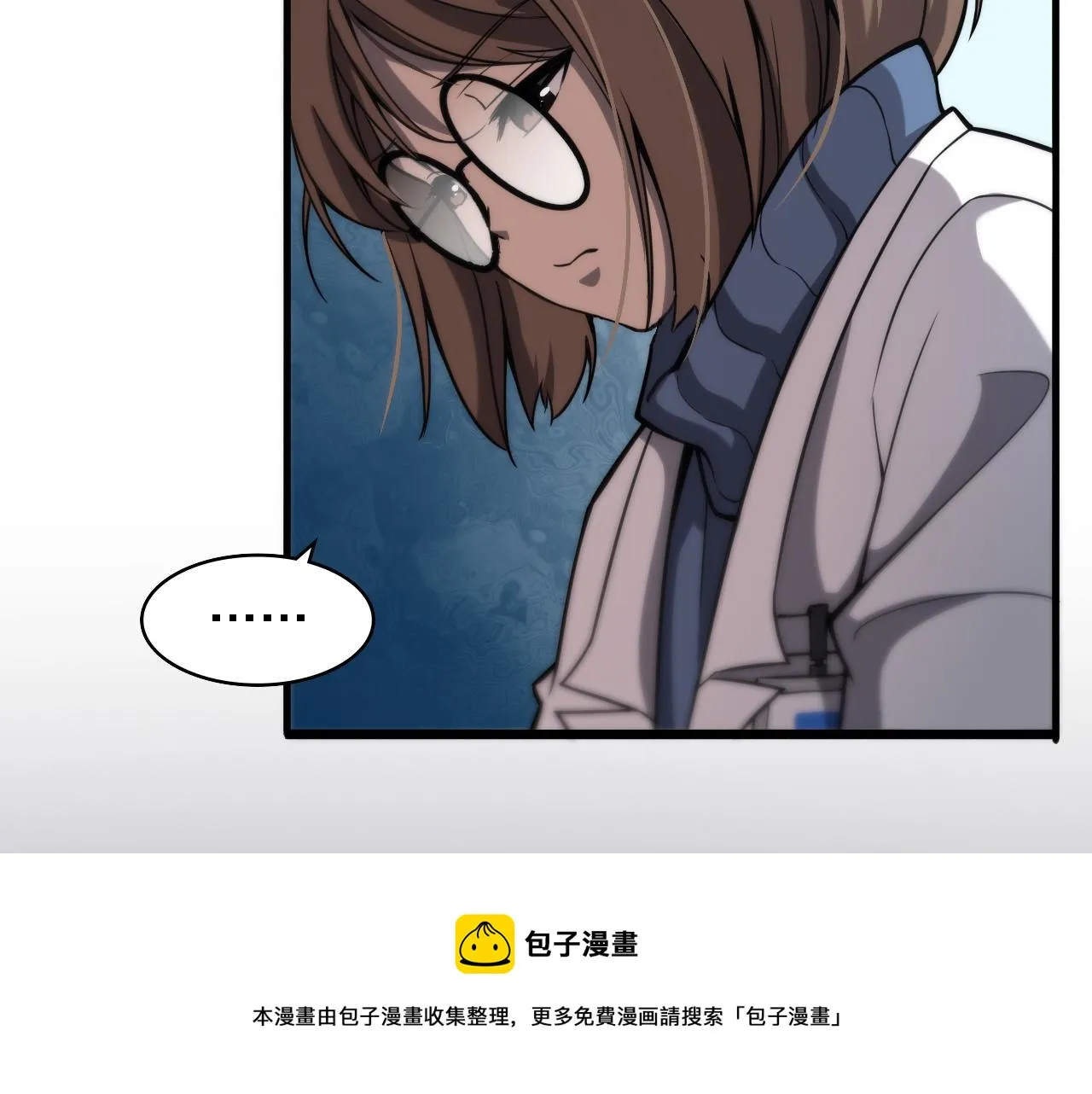 第106话 再到上海 第25页
