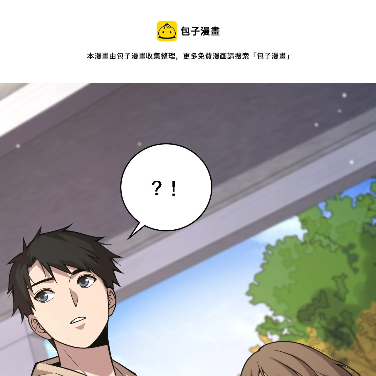 第106话 再到上海 第37页