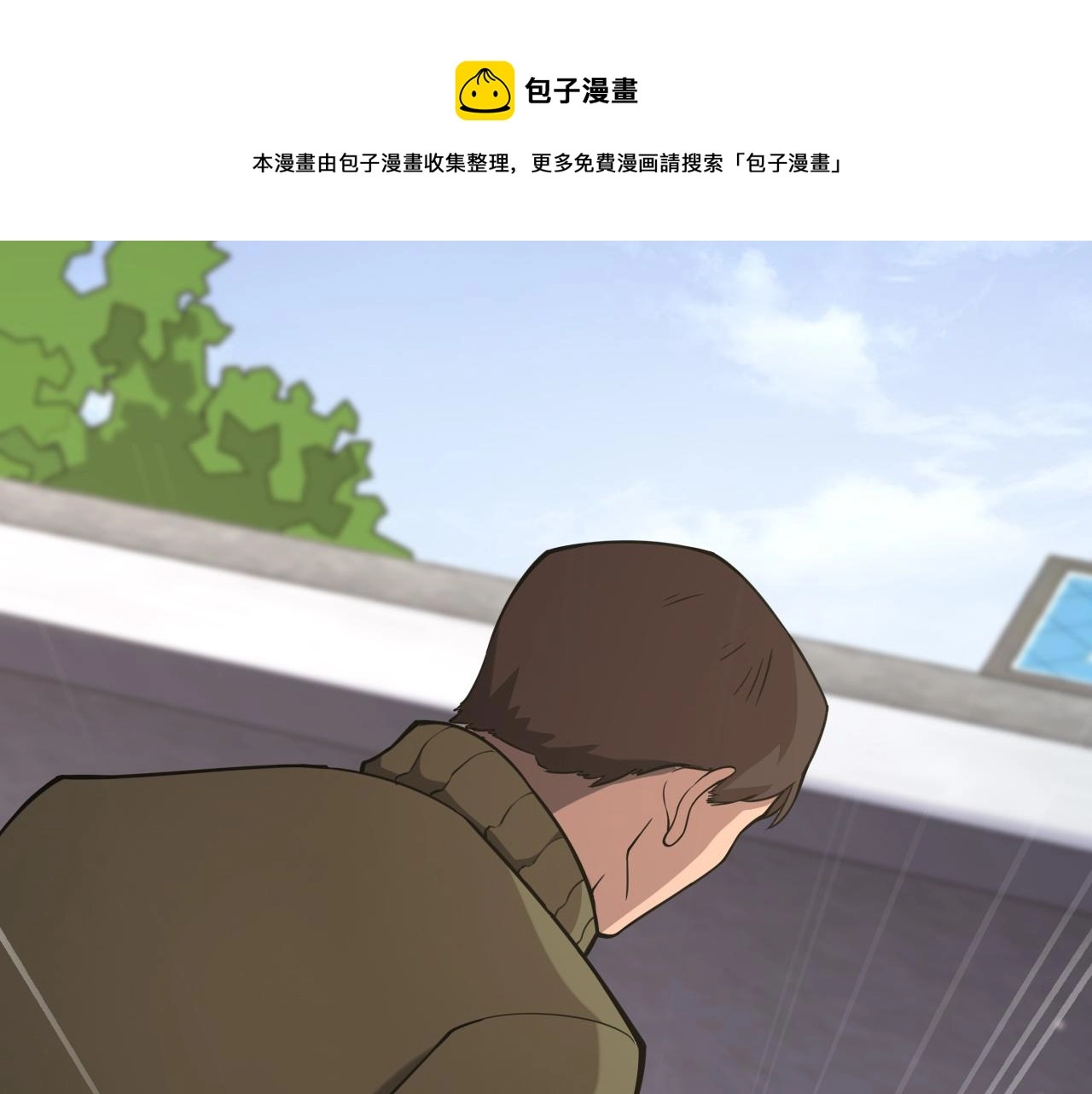第106话 再到上海 第45页