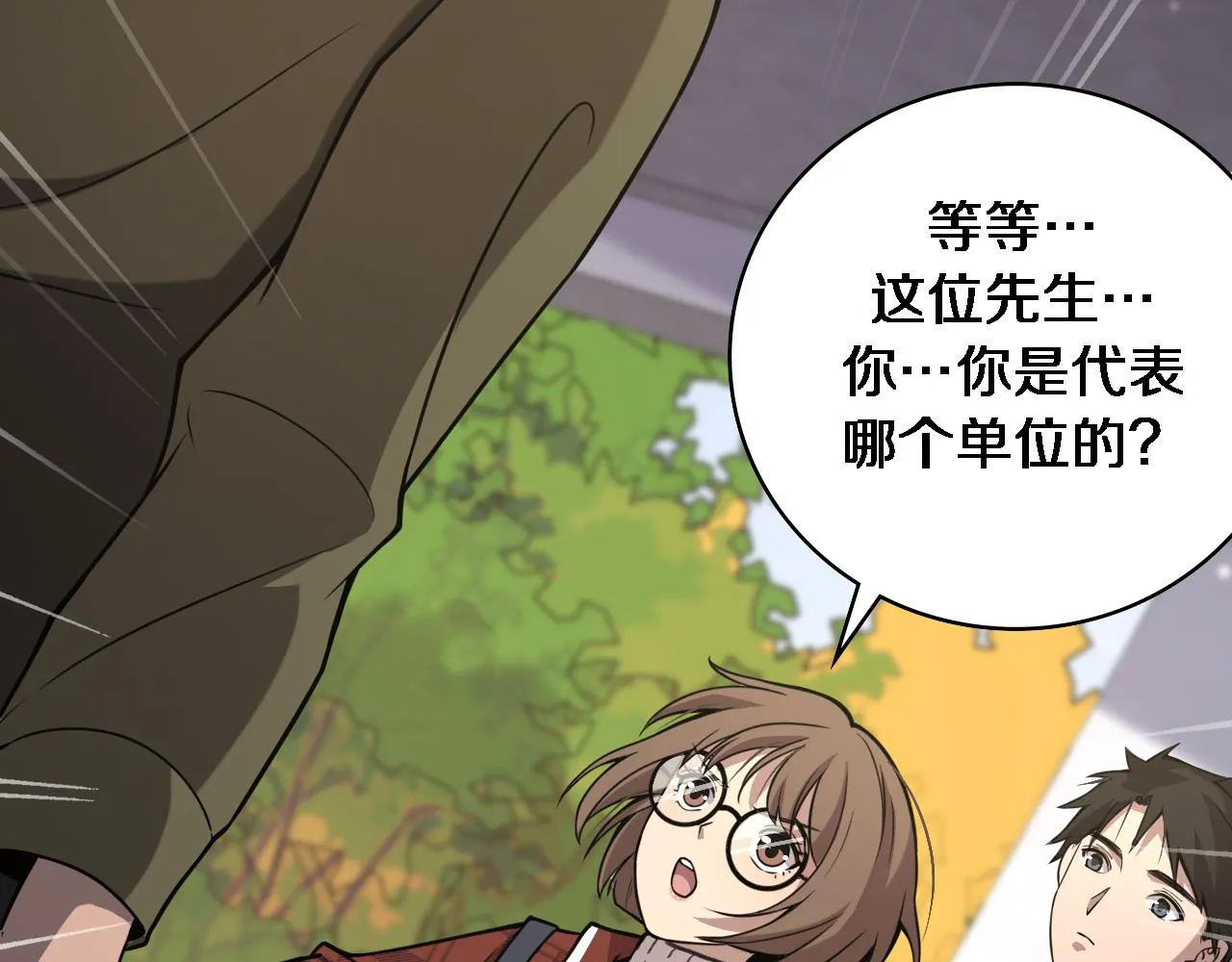 第106话 再到上海 第46页