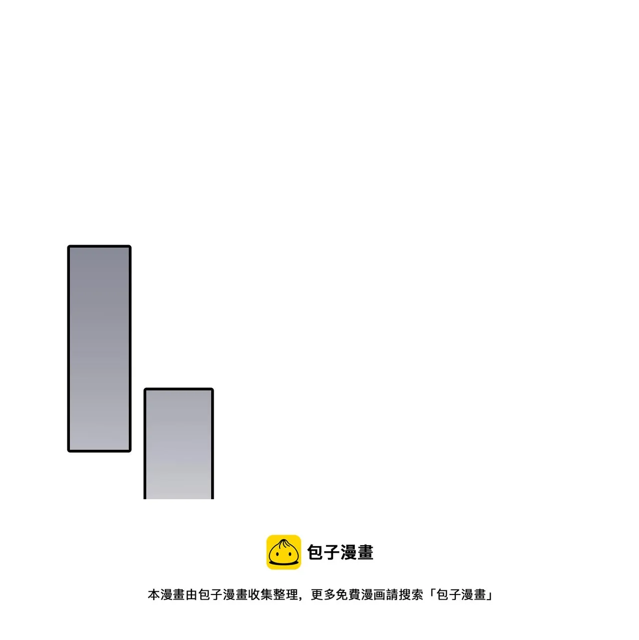 第106话 再到上海 第53页