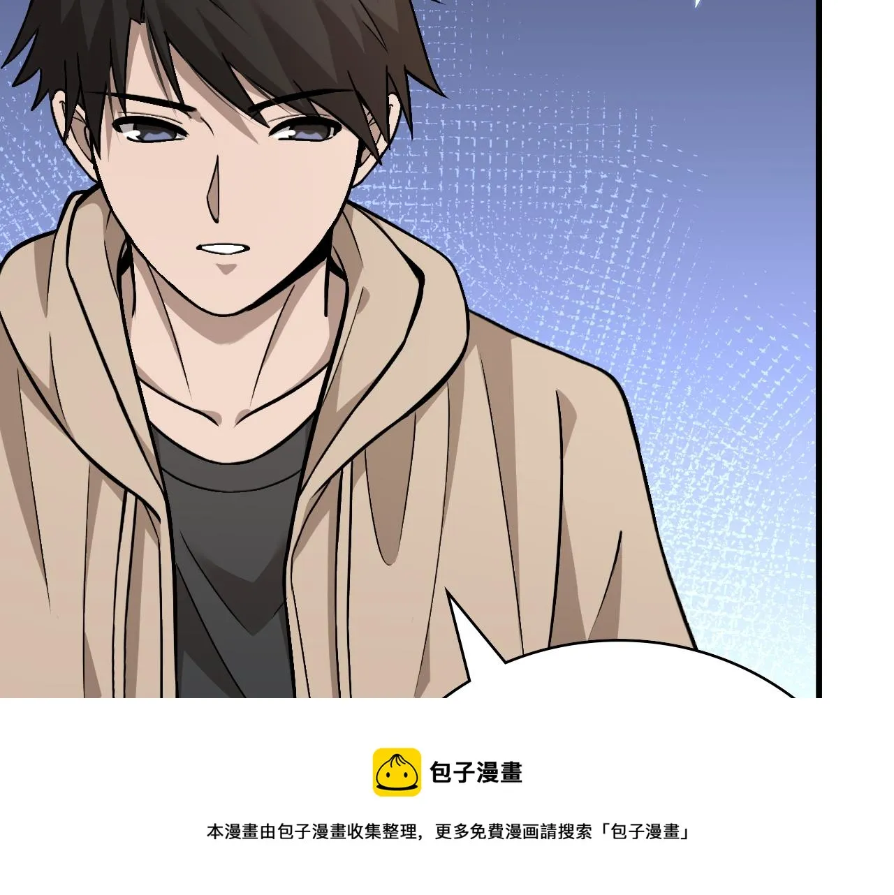 第106话 再到上海 第61页