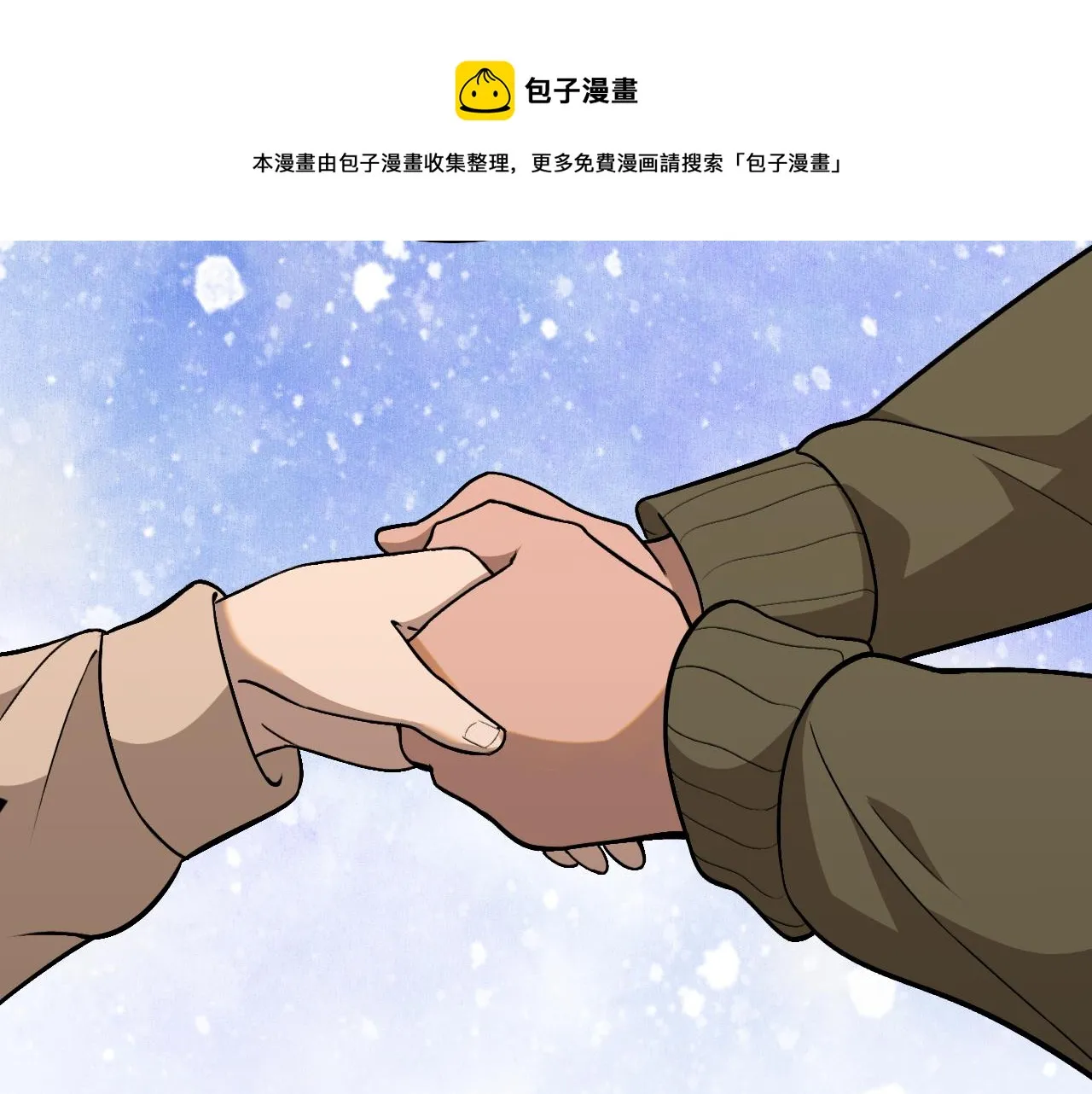 第106话 再到上海 第77页