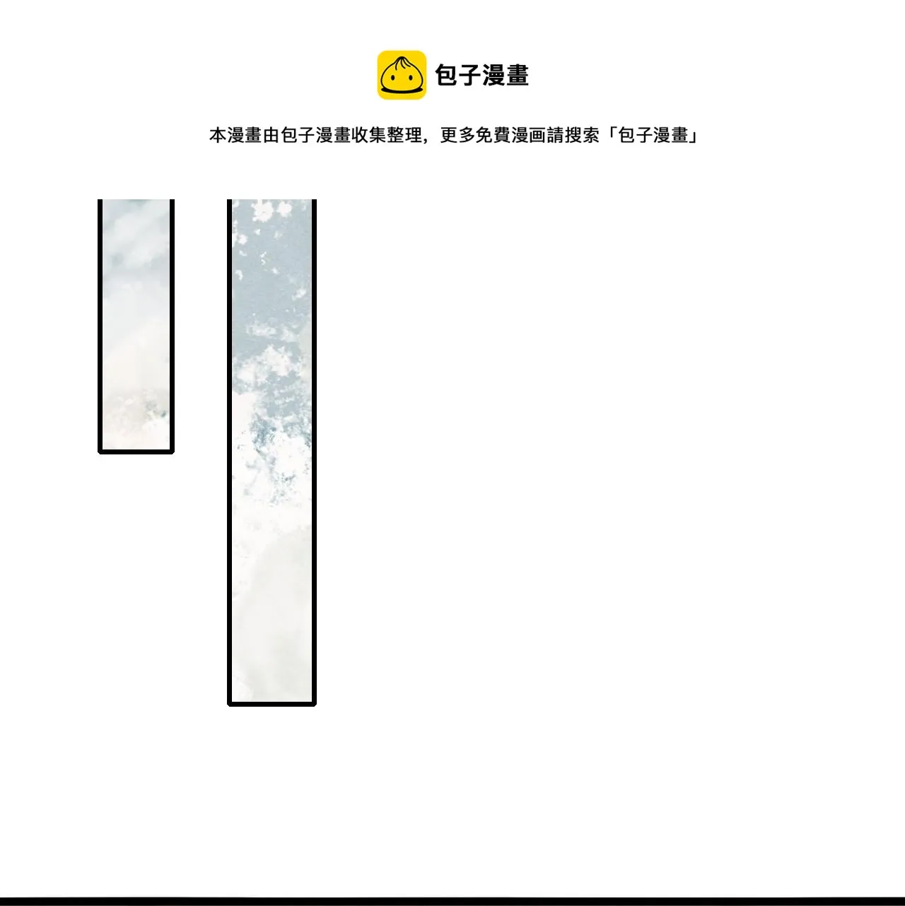 第106话 再到上海 第85页