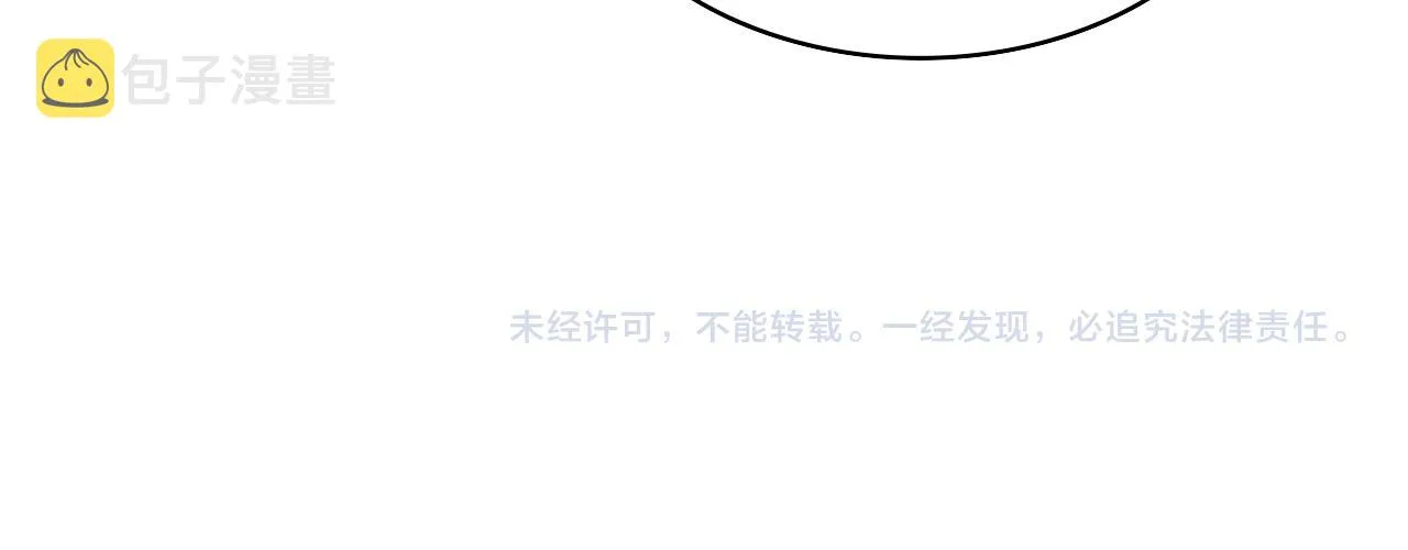 第106话 再到上海 第104页