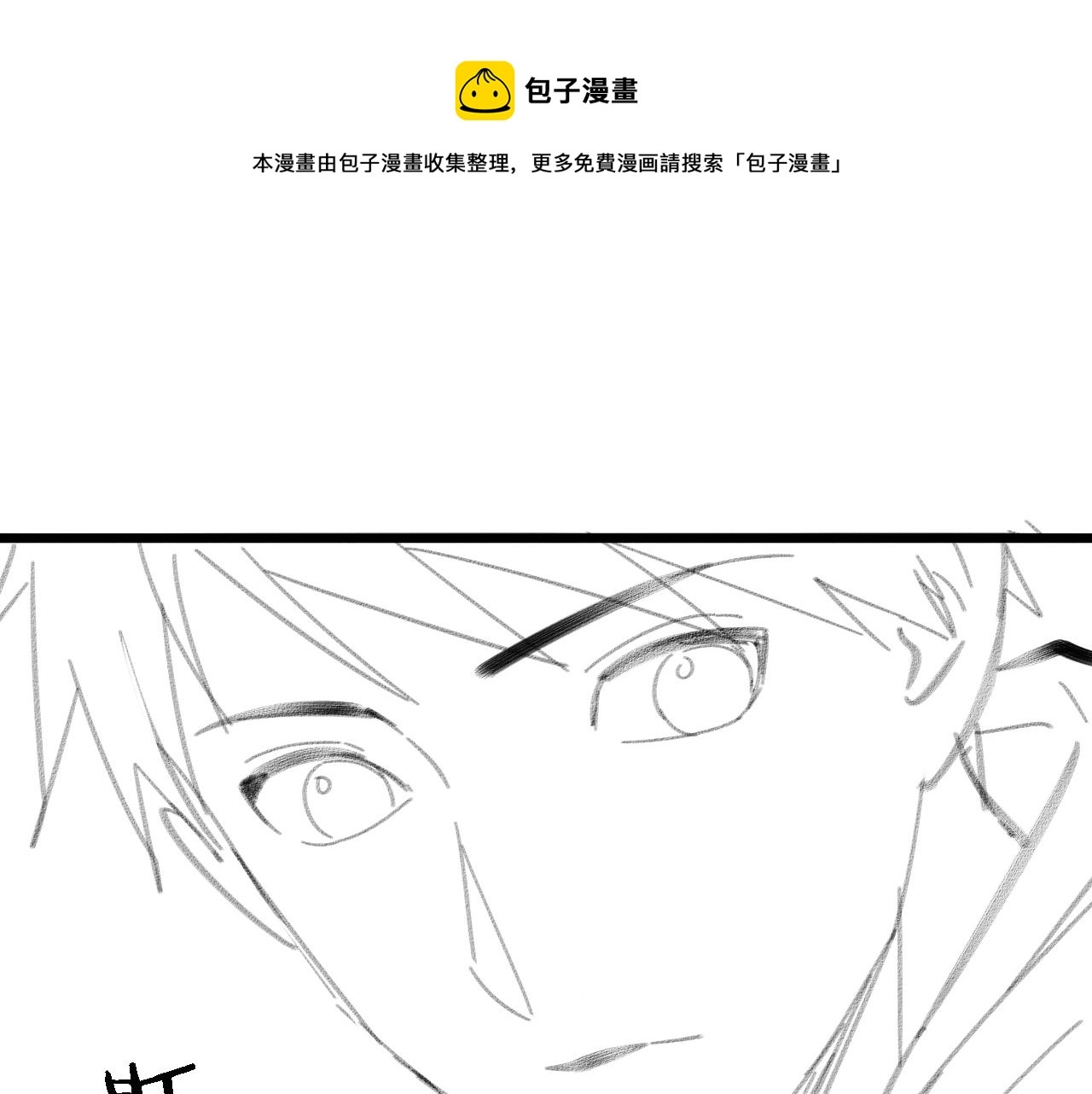 第106话 再到上海 第109页