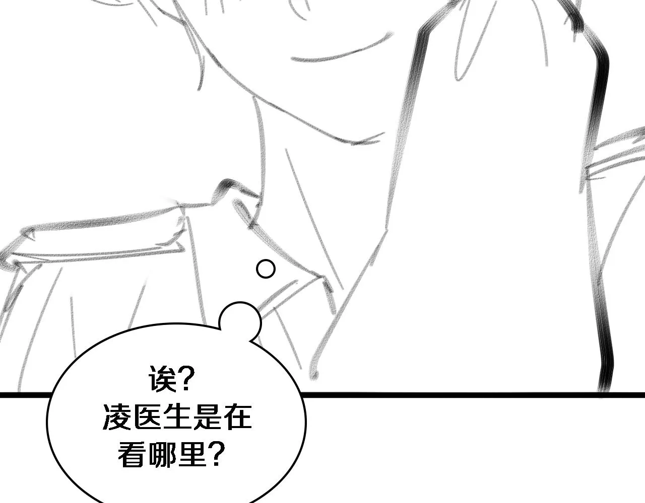 第106话 再到上海 第111页