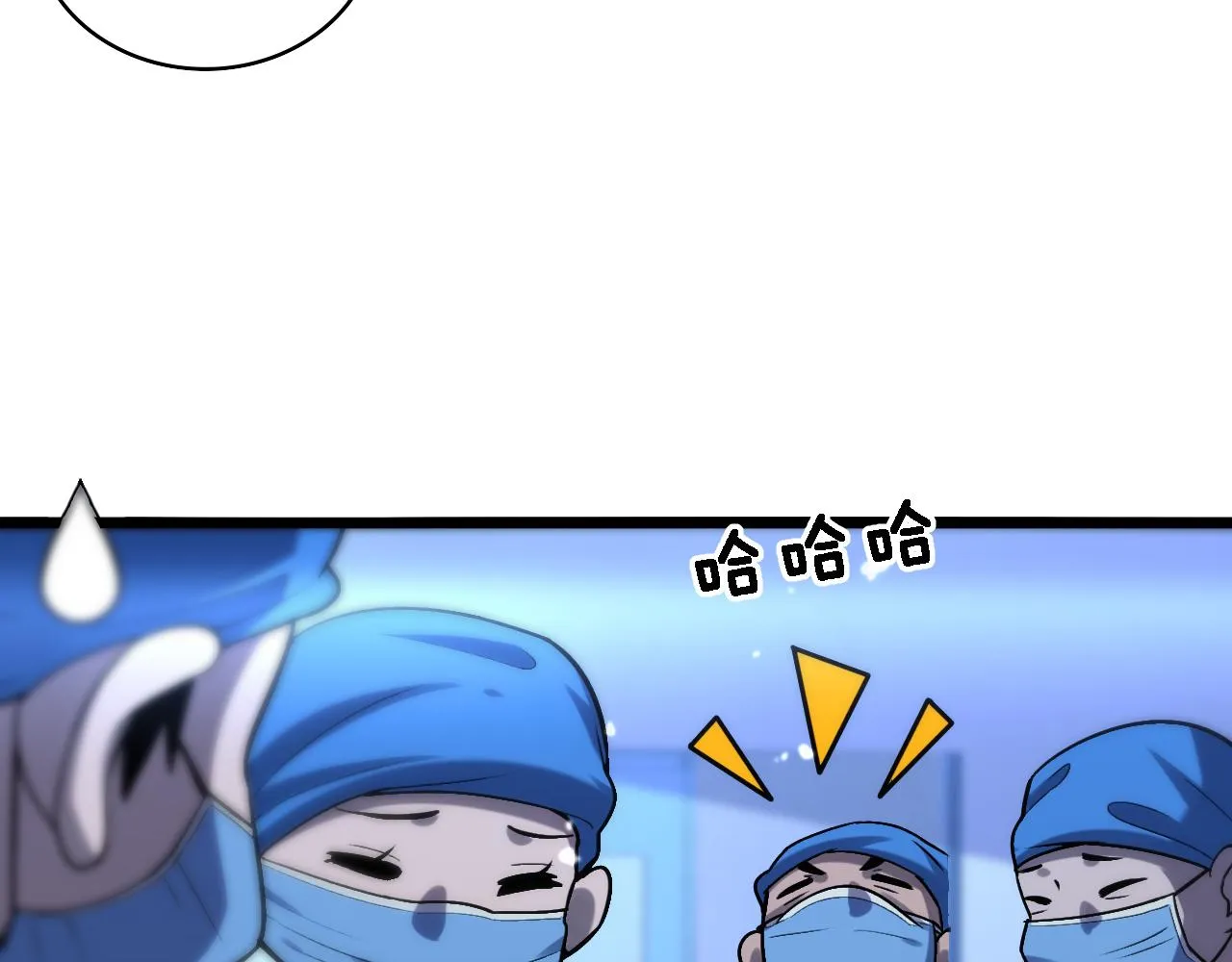 第105话 救治警犬 第63页