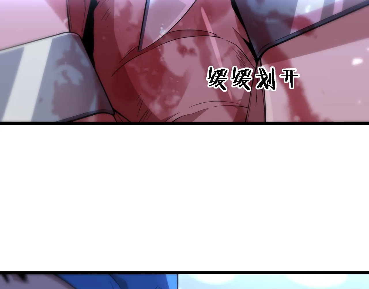 第105话 救治警犬 第82页