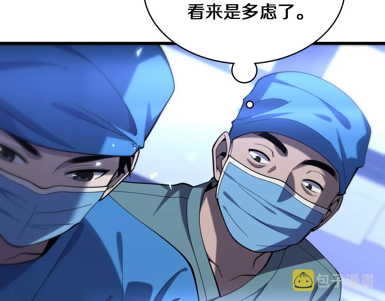 第105话 救治警犬 第88页