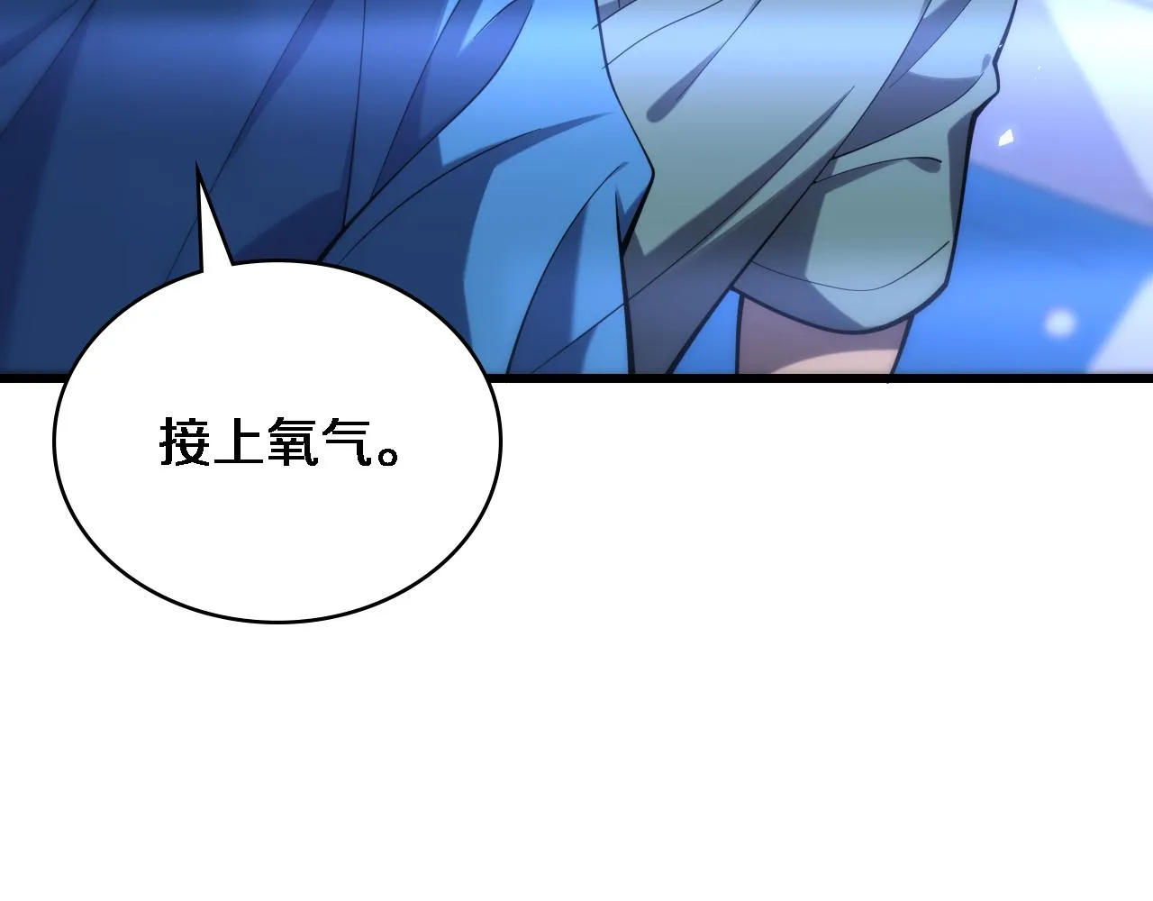 第105话 救治警犬 第89页