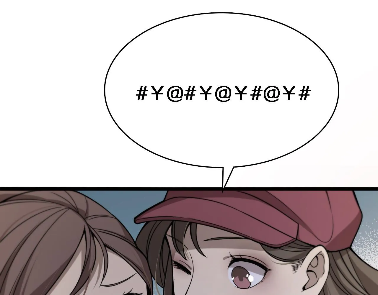 第104话 普通宝箱的特殊爆率 第19页