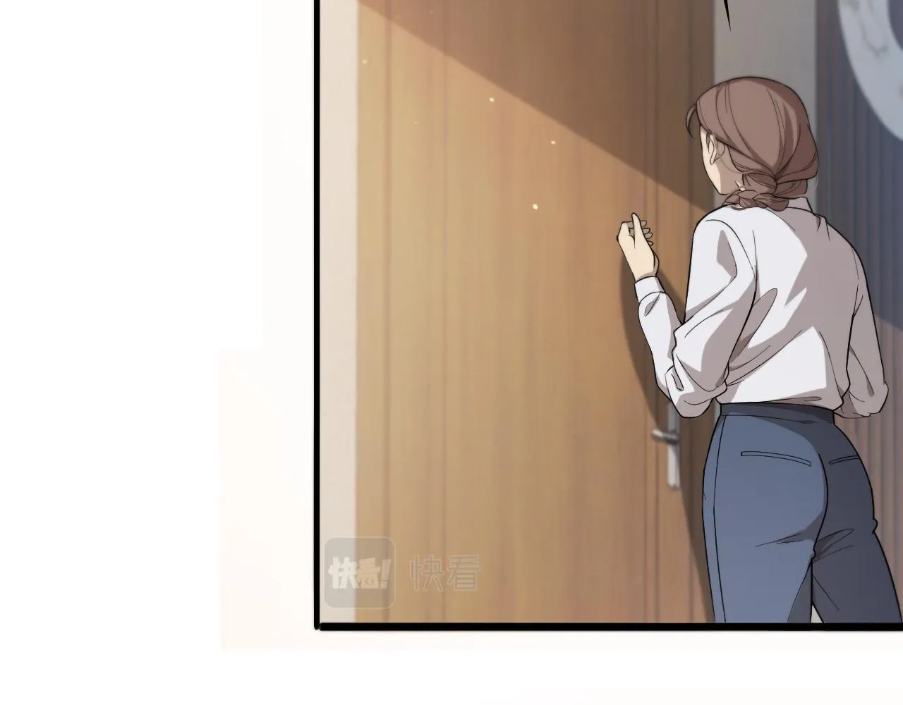 第104话 普通宝箱的特殊爆率 第23页