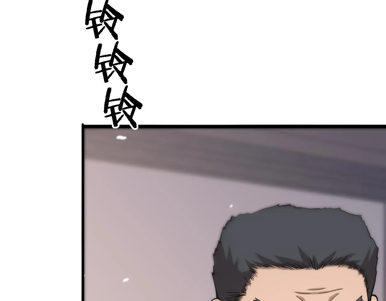 第104话 普通宝箱的特殊爆率 第60页
