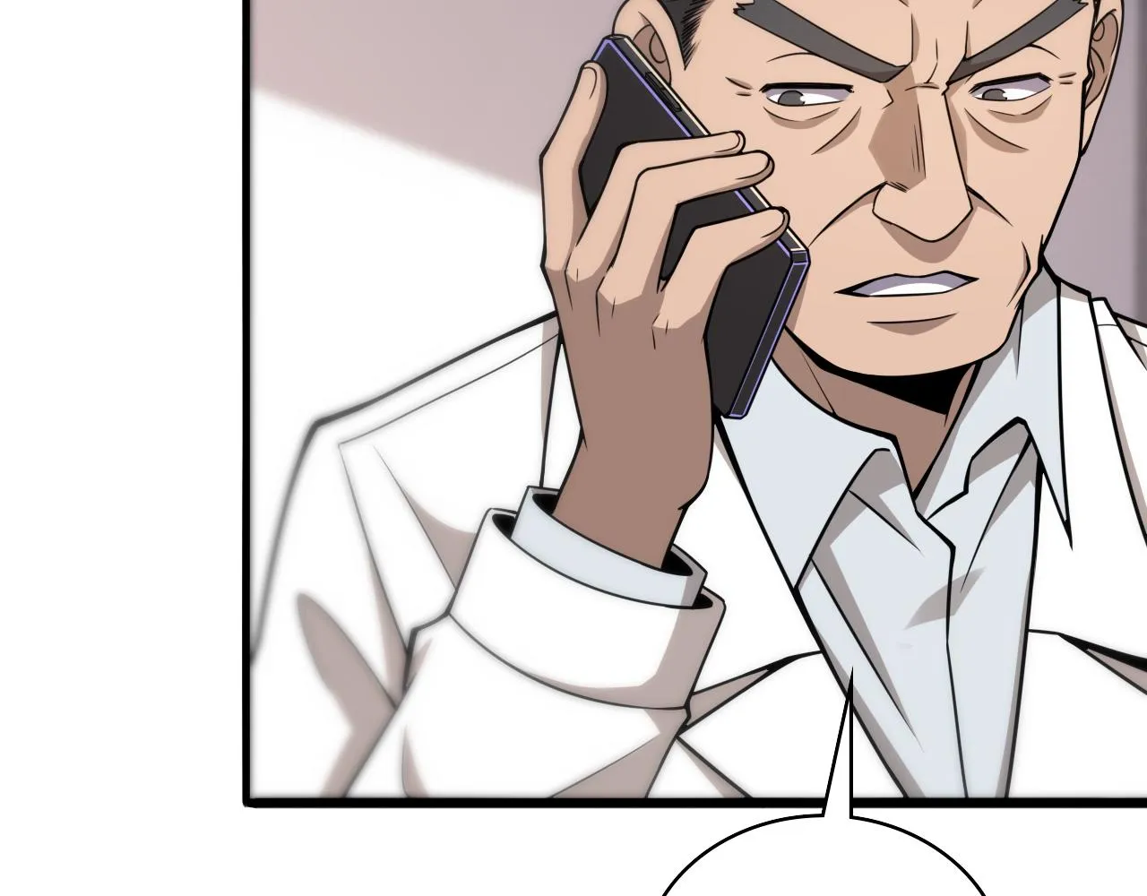 第104话 普通宝箱的特殊爆率 第61页