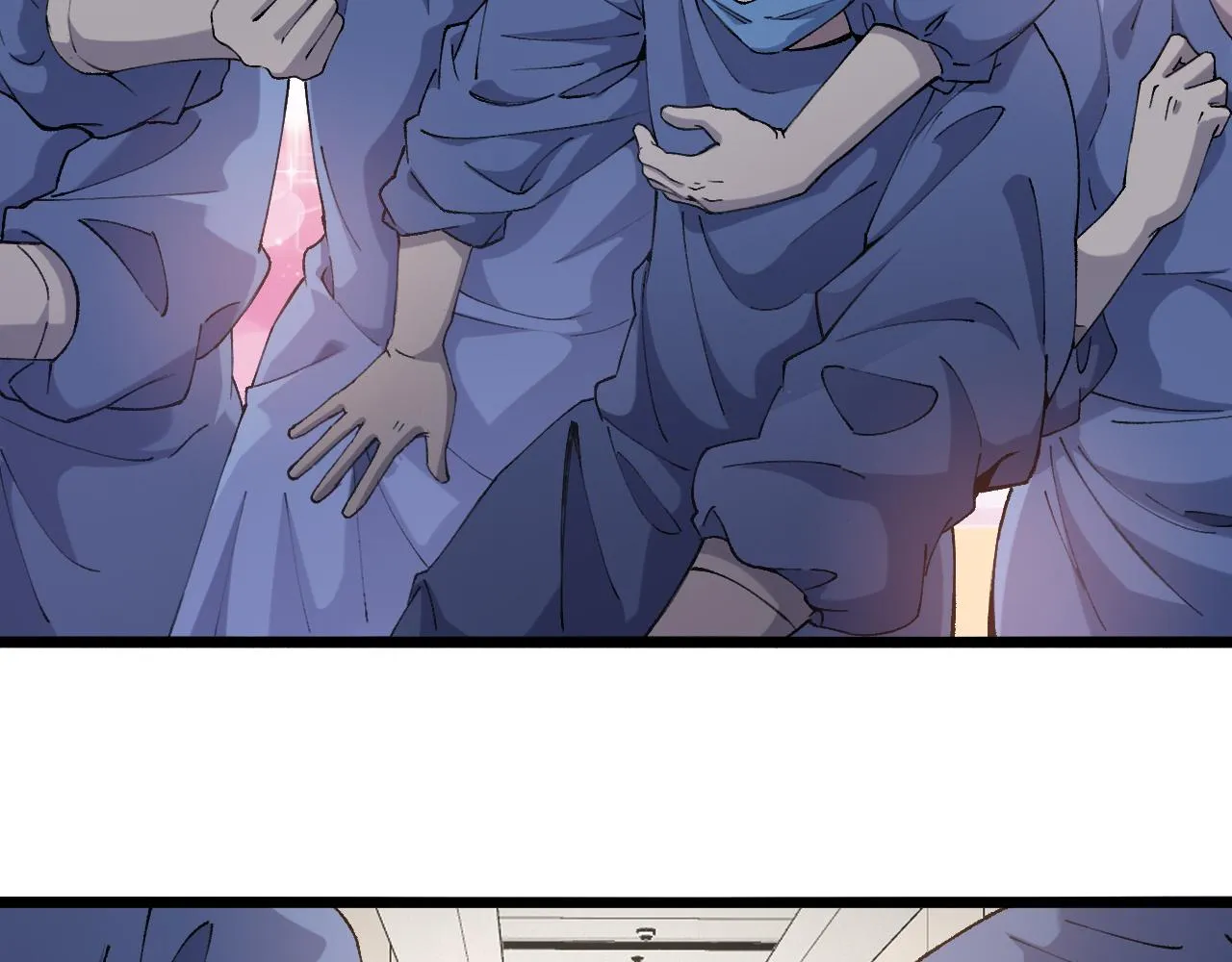 第103话 攻略的新方向 第15页