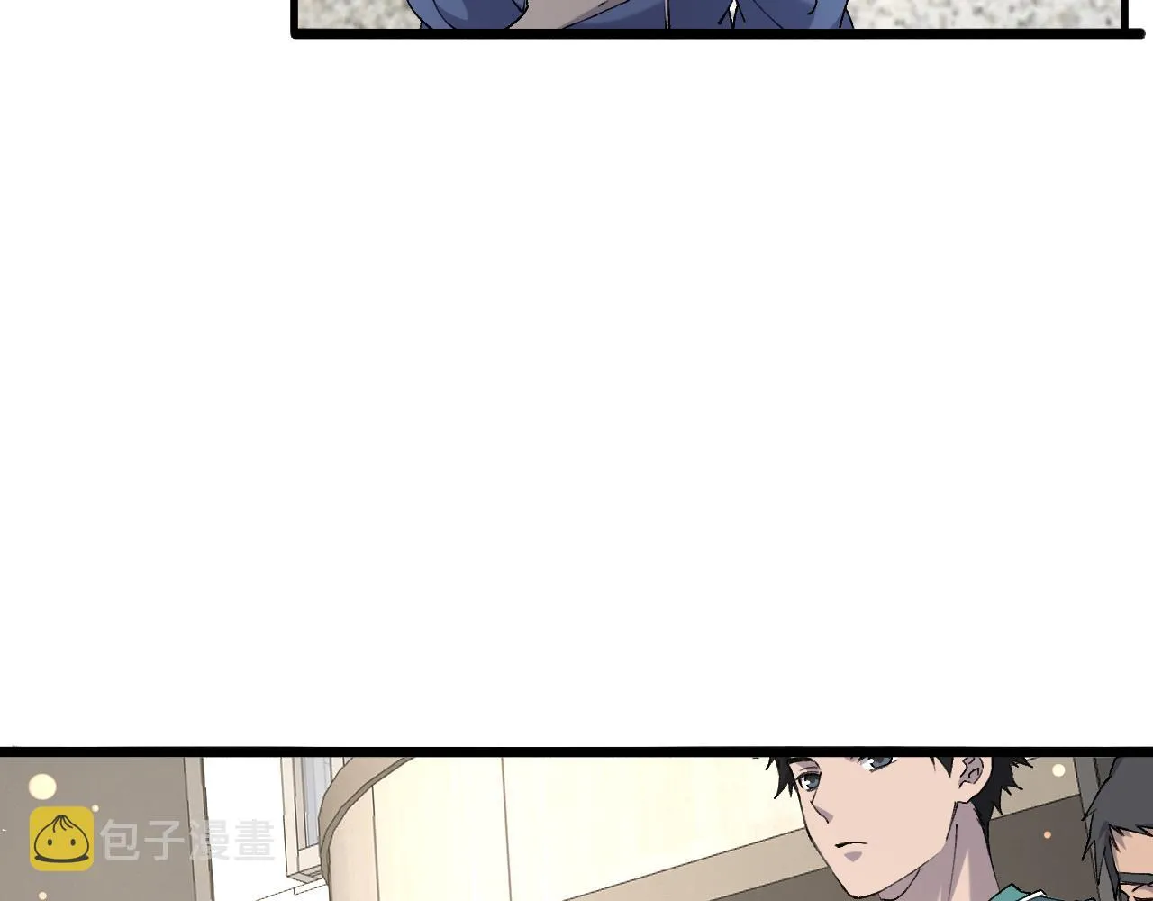 第103话 攻略的新方向 第19页