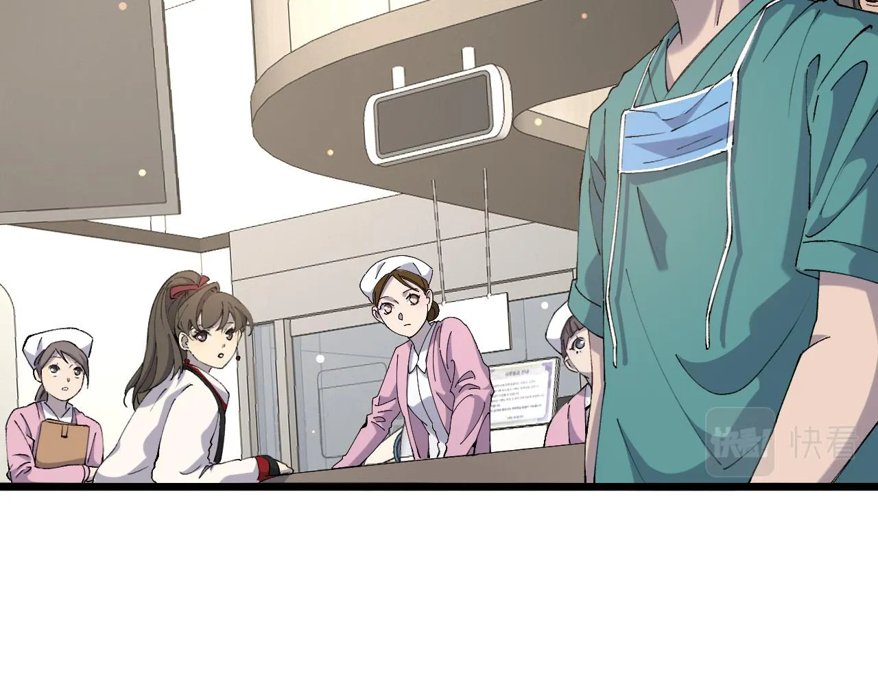 第103话 攻略的新方向 第20页